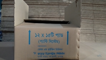 Shipper carton 5 ply
